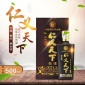 仁义天下仁酒茅台镇出品酱香白酒53度500ml**从优厂家